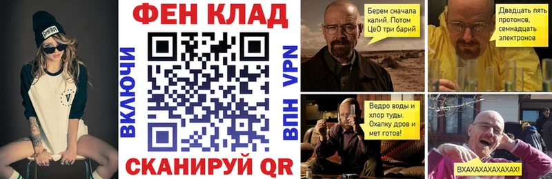 Amphetamine Розовый гидра онион Новотроицк