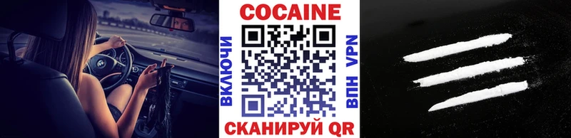 где купить наркоту  Новотроицк  Кокаин 99% 