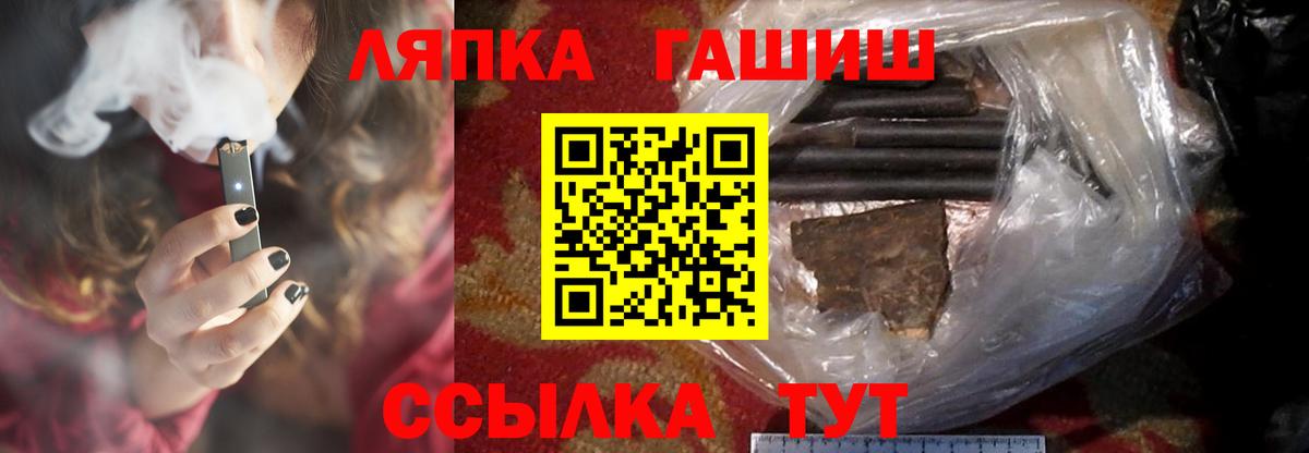 ГАШИШ  ГАШИШ 40% ТГК  Новотроицк  ГАШ AMNESIA HAZE 