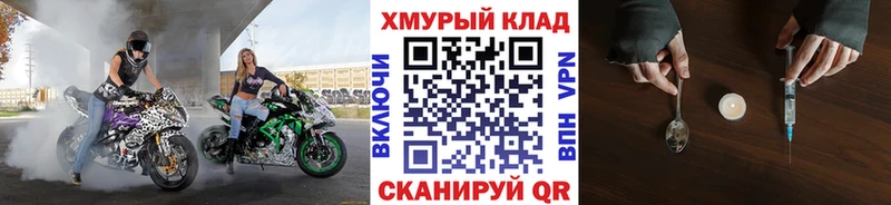 Героин афганец  Новотроицк 