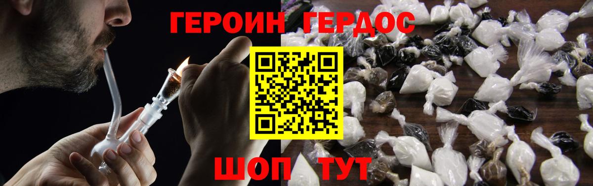 ГАШ  Новотроицк  Меф   Экстази  Конопля  Лсд 25  КОКАИН  МЕТ  ТГК 