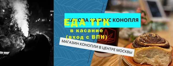 экстази Горняк