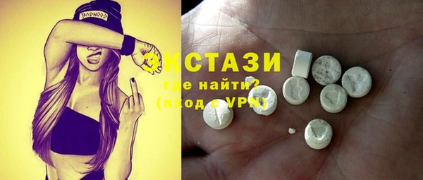 ешки Белая Холуница