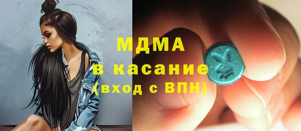 гашишное масло Нефтегорск