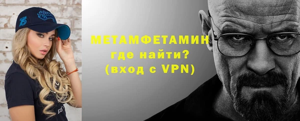 первитин Нефтекумск