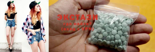 первитин Нефтекумск