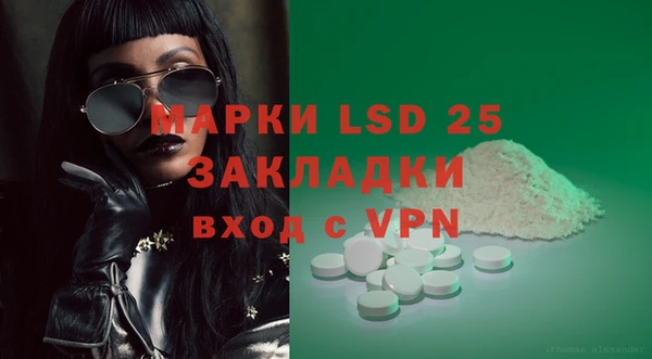 гашишное масло Нефтегорск