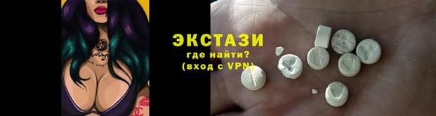 ECSTASY Наволоки