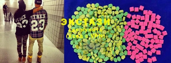 ECSTASY Наволоки