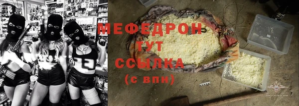 крисы Навашино
