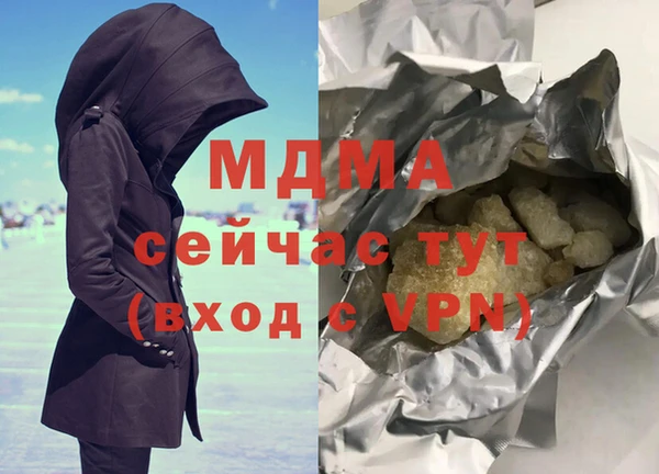 соль ск Бежецк
