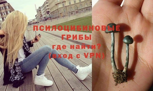 альфа пвп VHQ Горно-Алтайск