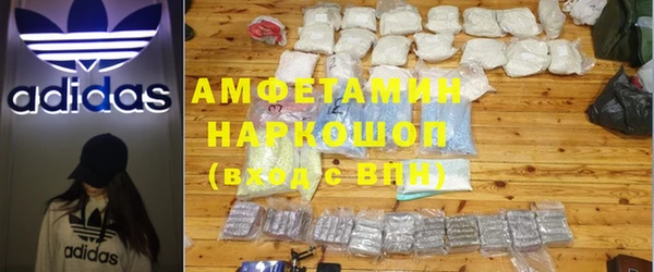 первитин Нефтекумск