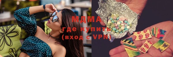 гашишное масло Нефтегорск
