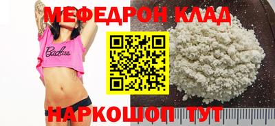 кокаин VHQ Канаш