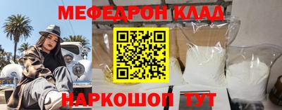 мдма Камышлов