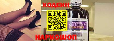 тгк Кандалакша