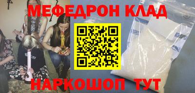 мдма Камышлов