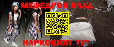 МДМА Балаково