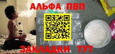 МДМА Балаково