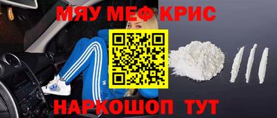 мдма Камышлов