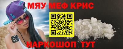 мдма Камышлов