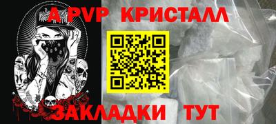 кокаин VHQ Канаш