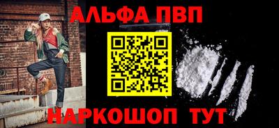 кокаин VHQ Канаш