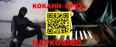 МДМА Балаково