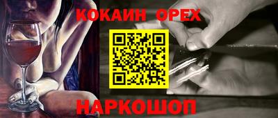 МДМА Балаково