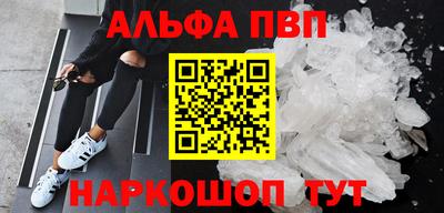 амф Балахна