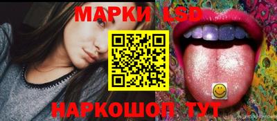 тгк Кандалакша