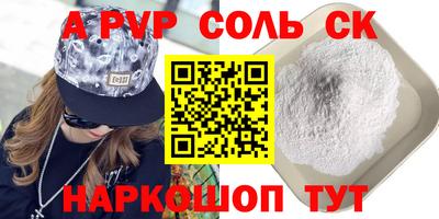 амф Балахна