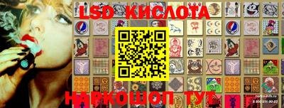 тгк Кандалакша