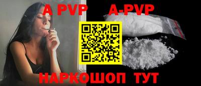 кокаин VHQ Канаш