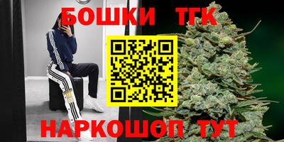 круглые Балашиха