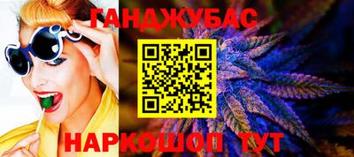 кокаин VHQ Канаш
