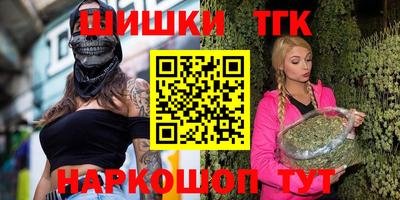 тгк Кандалакша