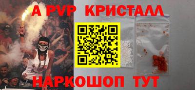 кокаин VHQ Канаш