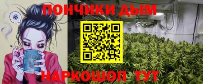 круглые Балашиха