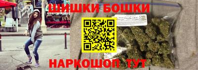 кокаин VHQ Канаш