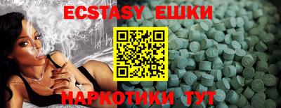 круглые Балашиха