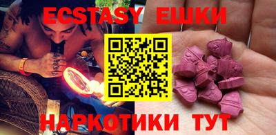 мдма Камышлов
