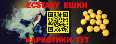 МДМА Балаково