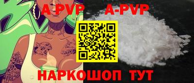 тгк Кандалакша