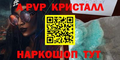 мдма Камышлов
