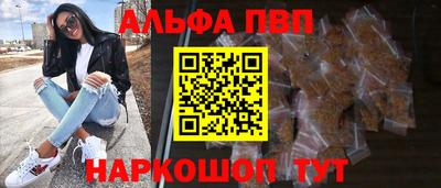 амф Балахна