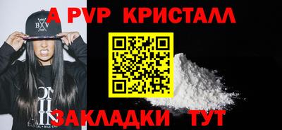кокаин VHQ Канаш