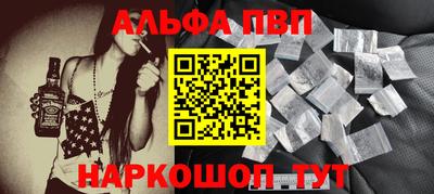 амф Балахна