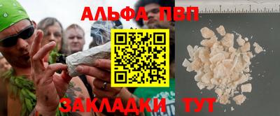 круглые Балашиха